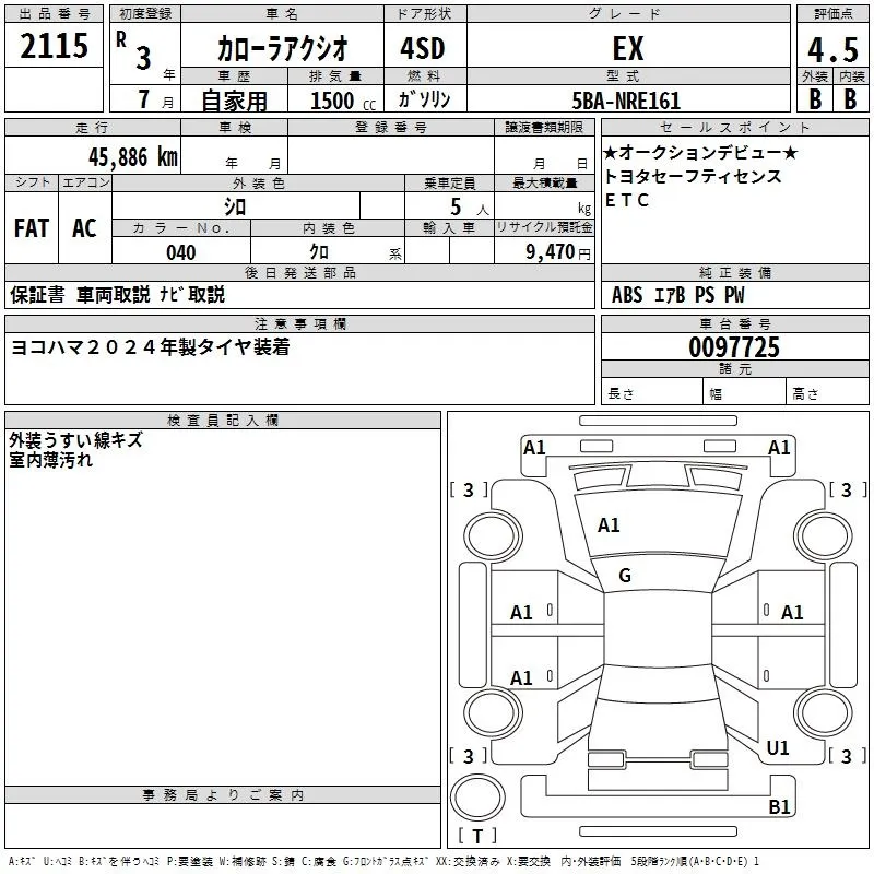 TOYOTA COROLLA AXIO 2021