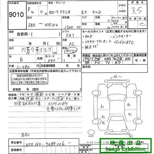 TOYOTA COROLLA AXIO 2022
